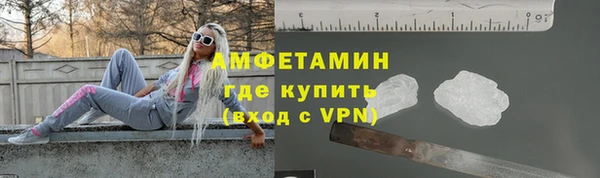 меф VHQ Волосово