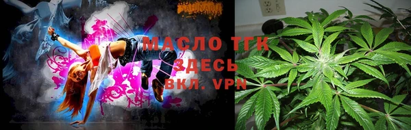 меф VHQ Волосово